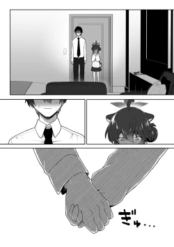 Page 15 of Hatachi ni Natte mo Chiisai Mama no Kaede o Onaho Mitai ni Hamemakuru Love Love Ecchi Hon