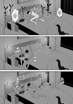 Page 30 of Hatachi ni Natte mo Chiisai Mama no Kaede o Onaho Mitai ni Hamemakuru Love Love Ecchi Hon