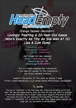 Page 50 of Hatachi ni Natte mo Chiisai Mama no Kaede o Onaho Mitai ni Hamemakuru Love Love Ecchi Hon