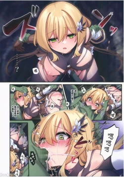 Page 10 of Yuusha-chan no Bouken wa Owatte Shimatta! | 小勇者的冒險要結束囉!