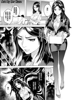 Page 1 of Demonic Pact 1