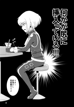 Page 3 of Warphole ga Kansei Shimashita.