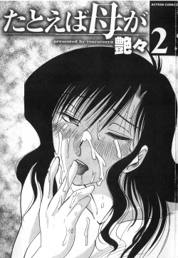 Page 4 of Tatoeba Haha Ga 2