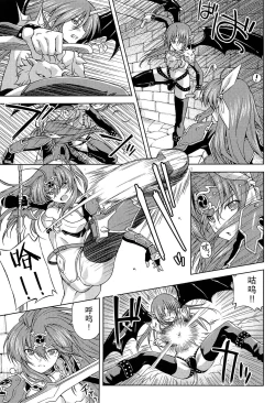 Page 56 of Ikazuchi no Senshi RaidyTHE COMIC