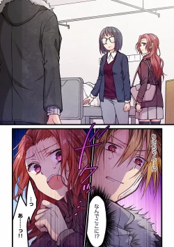 Page 187 of Even if you call it love 01-23