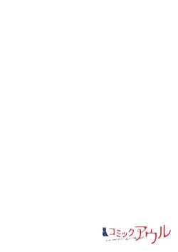 Page 292 of Even if you call it love 01-23