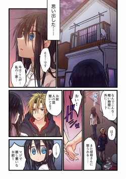 Page 331 of Even if you call it love 01-23