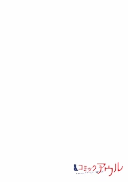 Page 379 of Even if you call it love 01-23