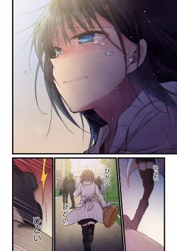 Page 453 of Even if you call it love 01-23