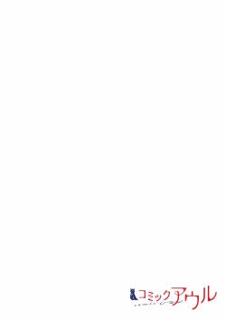 Page 466 of Even if you call it love 01-23