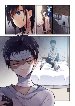 Page 467 of Even if you call it love 01-23