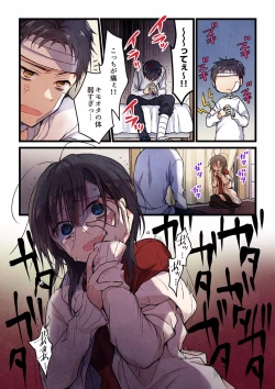 Page 474 of Even if you call it love 01-23