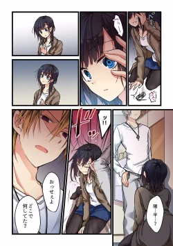 Page 68 of Even if you call it love 01-23