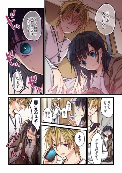 Page 70 of Even if you call it love 01-23