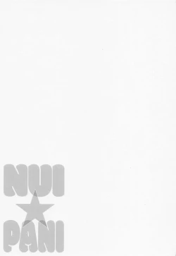 Page 16 of NUI★PANI