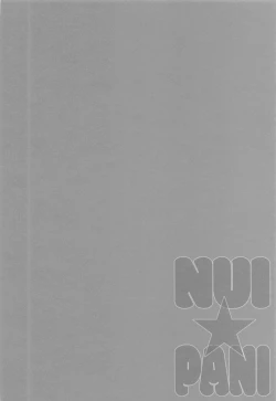 Page 17 of NUI★PANI