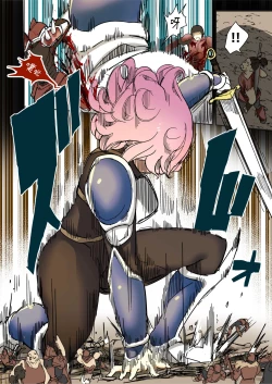 Page 32 of Elf Princess Strikes Back Part3 | 精靈公主大逆襲 第3部