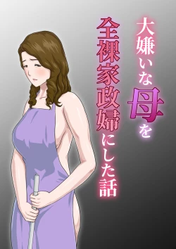 Page 1 of Dai Kirai na Haha wo Zenra Kaseifu ni Shita Hanashi