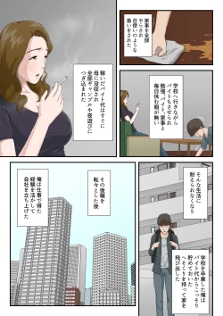 Page 4 of Dai Kirai na Haha wo Zenra Kaseifu ni Shita Hanashi