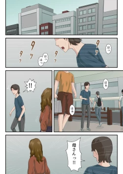 Page 55 of Dai Kirai na Haha wo Zenra Kaseifu ni Shita Hanashi