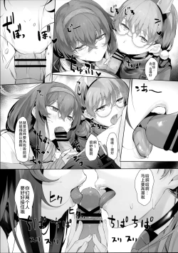 Page 7 of Mechanized Memories