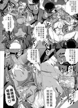 Page 13 of C2lemon@Max 5