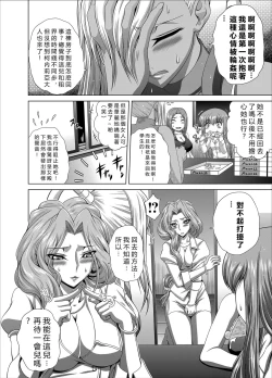 Page 31 of C2lemon@Max 5