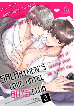 Page 1 of Ryman LoveHo Danshikai 2 | Salarymen's Love Hotel Boys' Club 2
