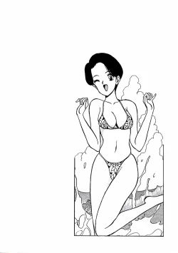 Page 20 of Abunai Pheromone