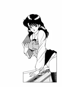 Page 98 of Abunai Pheromone