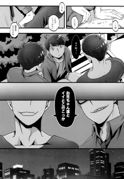 Page 27 of Kawaii Anokoha Hottokenai Ko