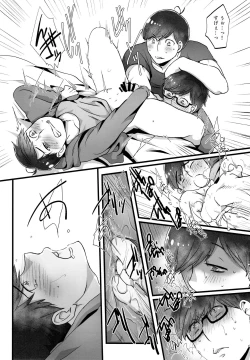 Page 37 of Kawaii Anokoha Hottokenai Ko