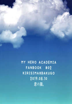 Page 23 of Go around I'm going on an exploding trip.