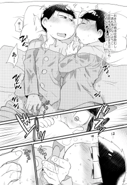 Page 125 of Mahou no Onaho to Yousei-san to Pakakara Soushuuhen!