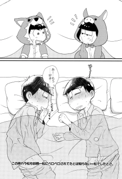 Page 127 of Mahou no Onaho to Yousei-san to Pakakara Soushuuhen!