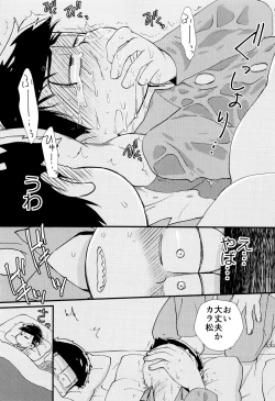 Page 26 of Mahou no Onaho to Yousei-san to Pakakara Soushuuhen!