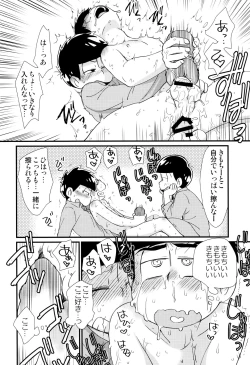 Page 42 of Mahou no Onaho to Yousei-san to Pakakara Soushuuhen!