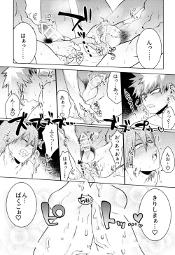 Page 10 of Reversi Play