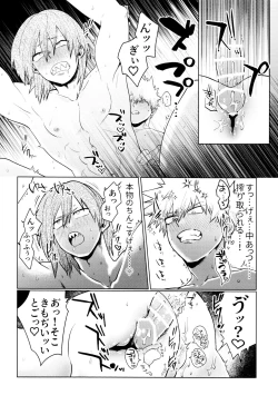 Page 15 of Reversi Play