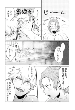 Page 33 of Reversi Play