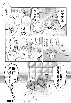 Page 34 of Reversi Play