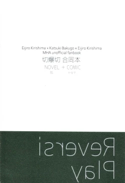 Page 36 of Reversi Play