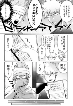 Page 7 of Reversi Play