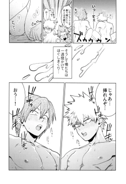 Page 9 of Reversi Play