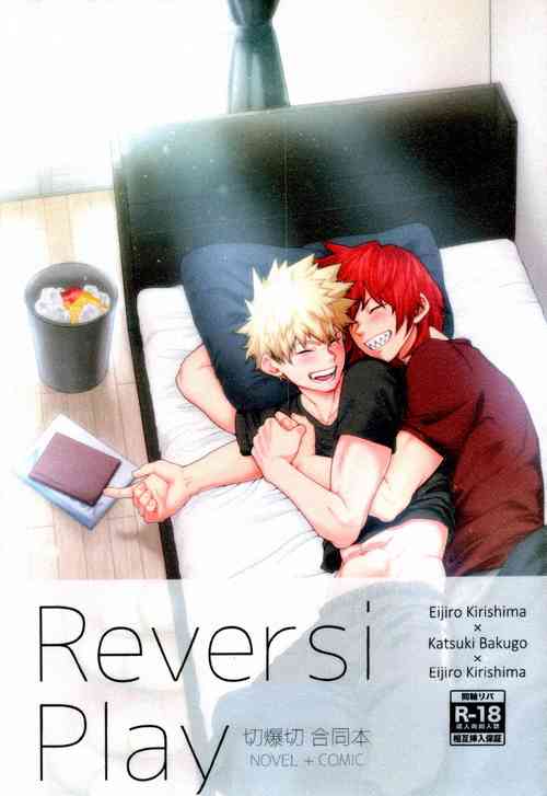 Download Reversi Play