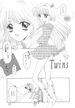 Page 143 of TABOO -Abunai Renai