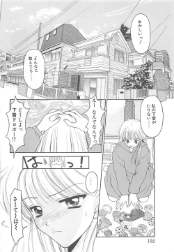 Page 152 of TABOO -Abunai Renai