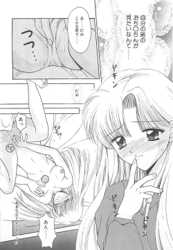 Page 156 of TABOO -Abunai Renai