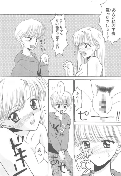 Page 158 of TABOO -Abunai Renai