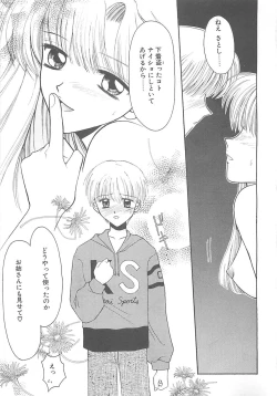 Page 159 of TABOO -Abunai Renai